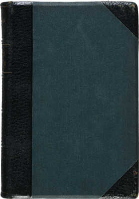 Ключевский В.О. Три сборника статей: